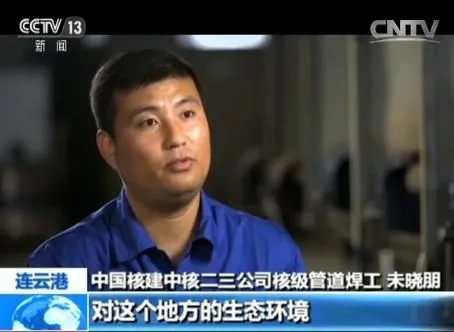 中国唯一一所核工业高职院校,2020年首次单招