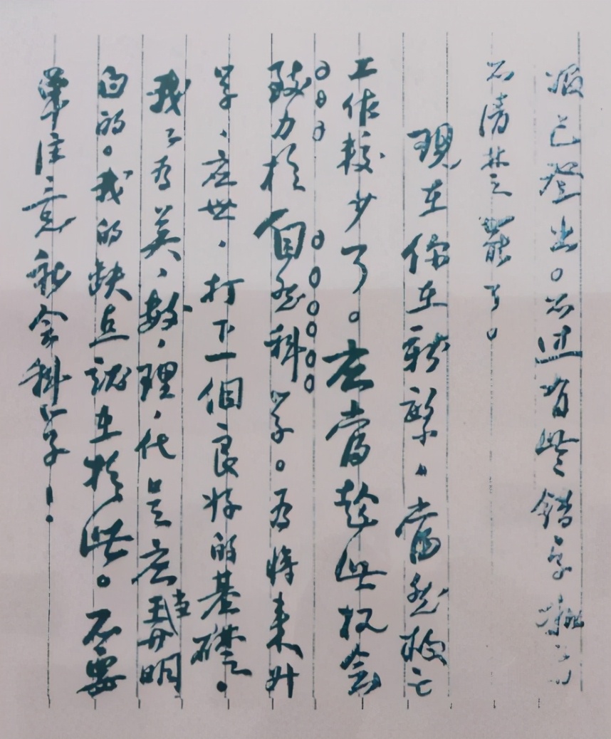 1949年，成都一餐馆来了一军区领导，老板娘才知丈夫失踪9年真相