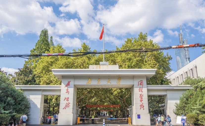南京大学排名（分享江苏省各大高校最新排名）