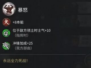 《全面战争：三国》攻略：刘备开局思路探讨