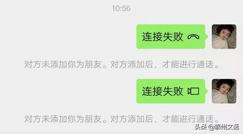 如何判断是否被微信好友删除了？6个方法轻松鉴别