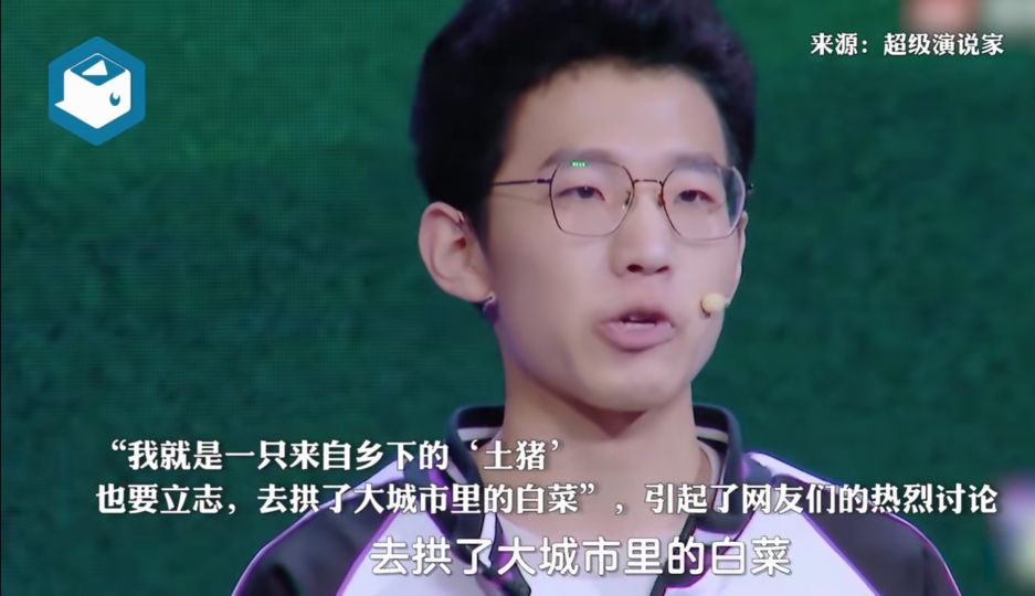 衡中男生演讲惹争议，他到底说错了吗？河北高考难和衡水有关吗？