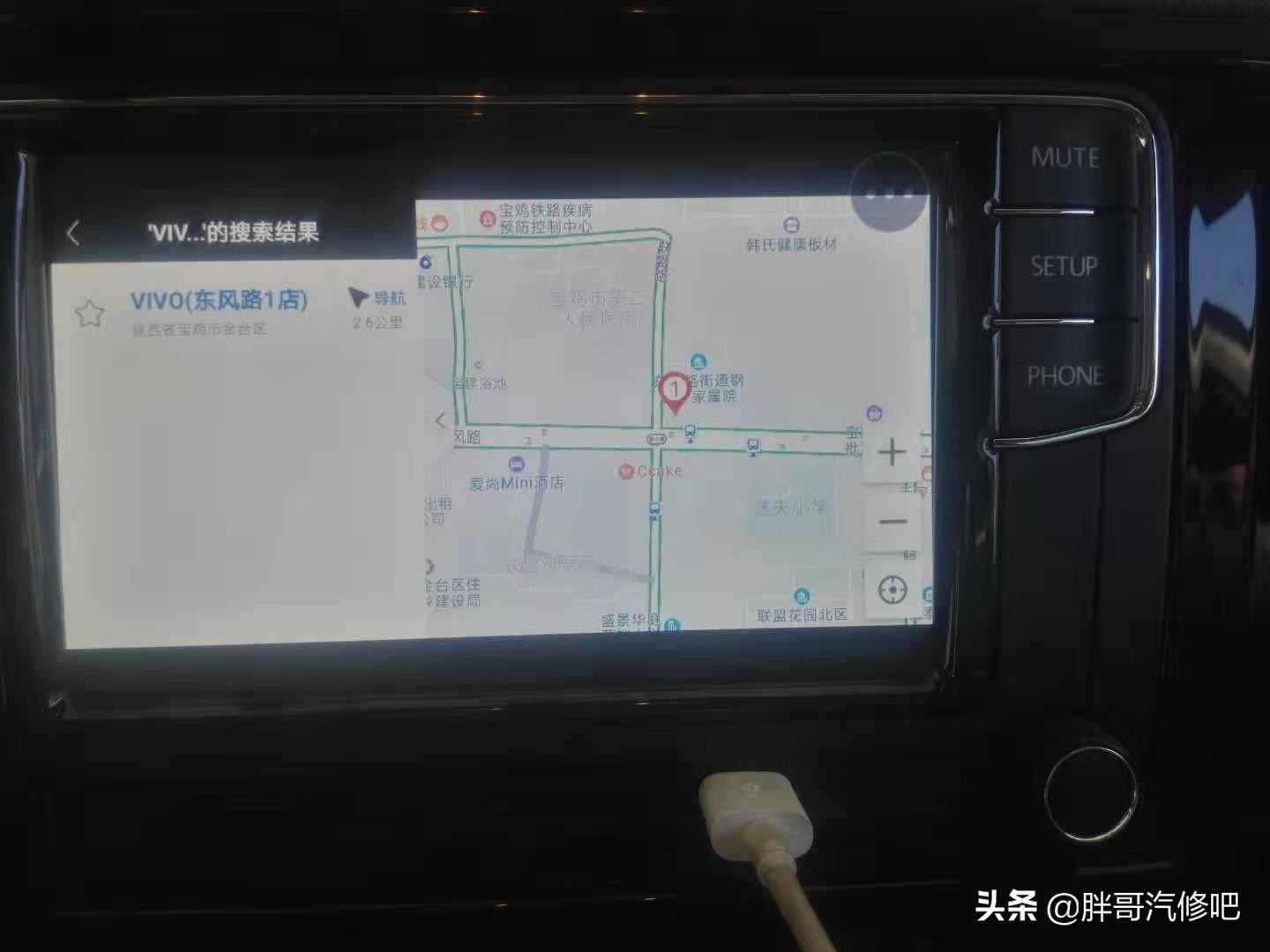大众速腾原车主机刷机，手机互联投影、无损音乐播放、双系统运行