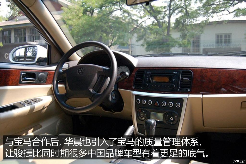 不只是经典 抹不掉的中国品牌车（上）