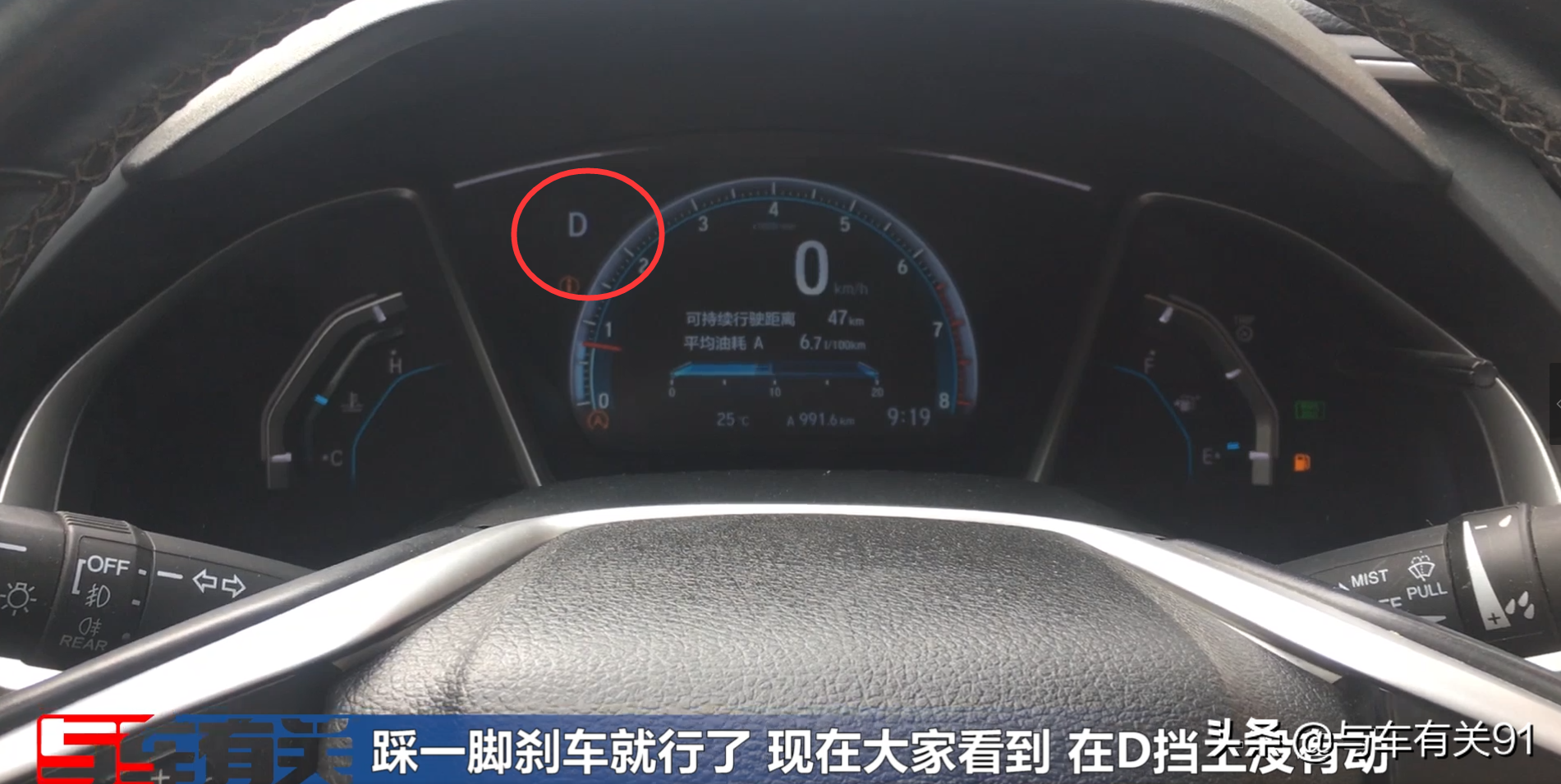 自动驻车真的好用吗？很多车主不敢用，实车演示正确用法很简单