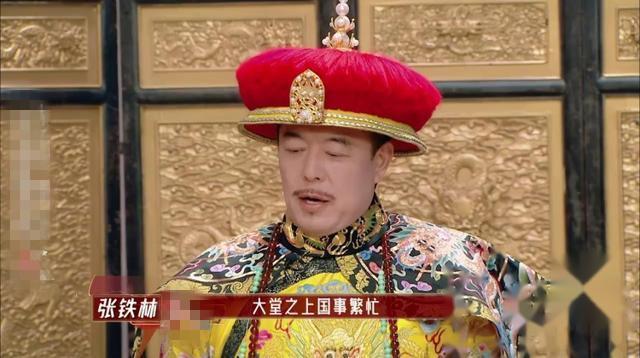 《铁齿铜牙纪晓岚》21年：铁三角发展各异，众女角做微商、嫁豪门