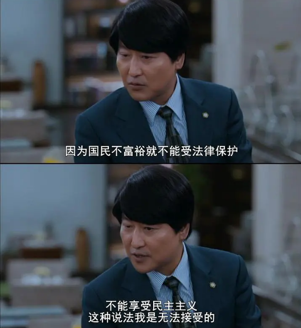 坚持反思社会现实，为正义而活的《辩护人》告诉你韩影成功的原因