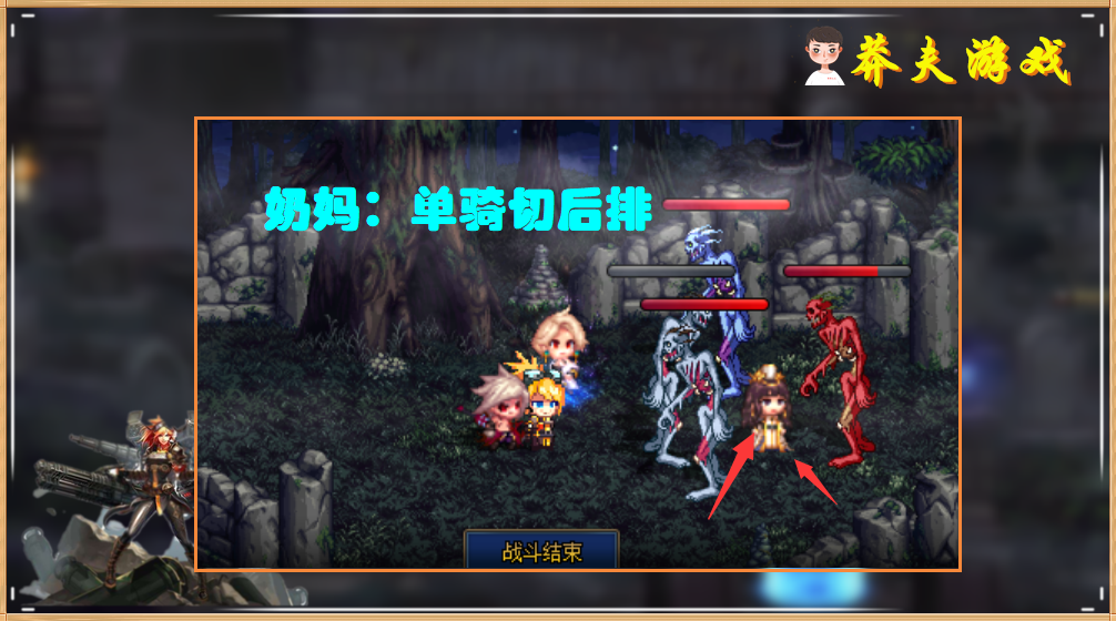 DNF：新版冒险团养成攻略，奶妈不加奶了，但依旧是培养核心