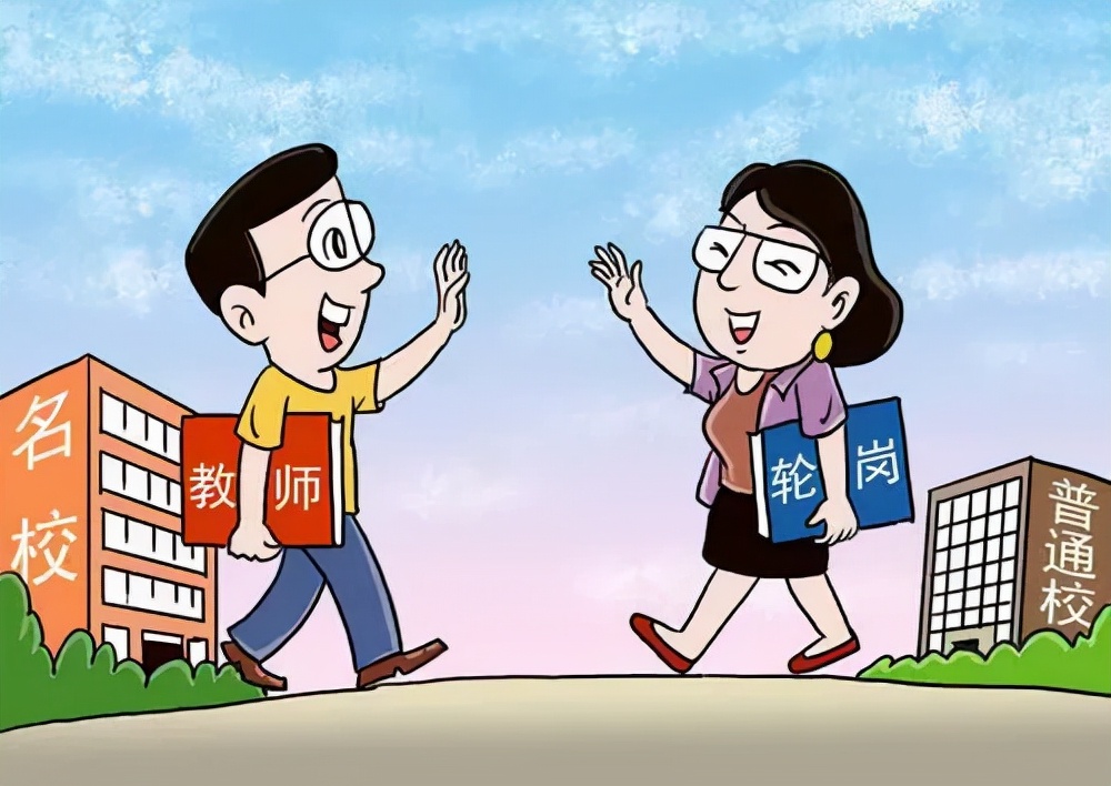 薄弱学校突围道路分析：自主才能自强