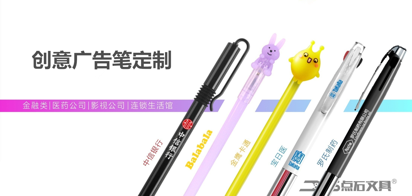 公司定制礼品种类大全（公司定做的礼品有哪些）