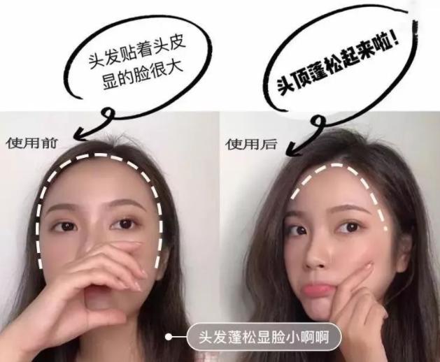 头发细软量少不用烦，巧用3大“障眼法”，还你浓密饱满女神造型