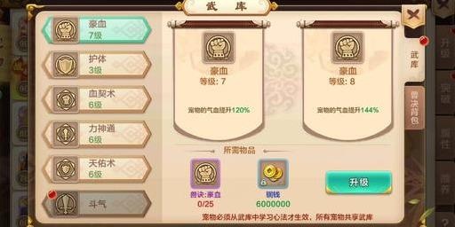 热血江湖：邪刺全攻略，教你化身隐者大神，隐身突袭，秀翻全场