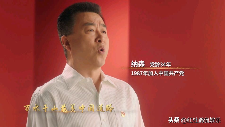 众多央视主持人党龄曝光，纳森以34年居首，联播组刚强7年很意外
