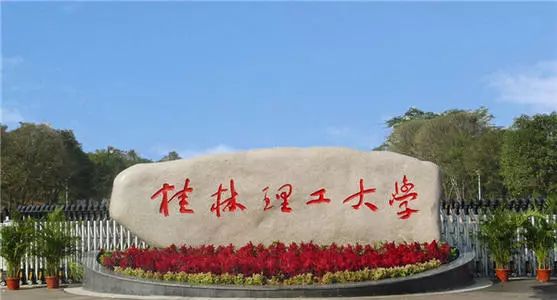 全国25所“理工”院校及其王牌专业，你了解吗？