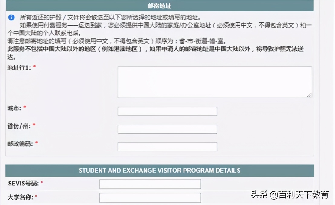 签证预约宝典，快来看看吧