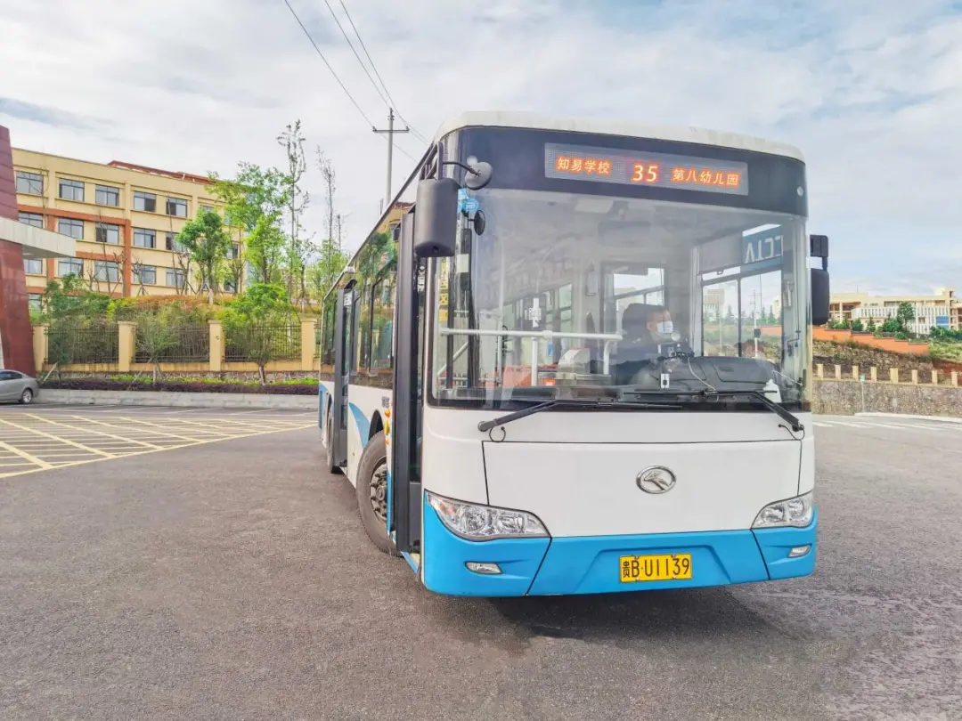 喜讯｜六盘水知易职业技术学校首条公交专线开通