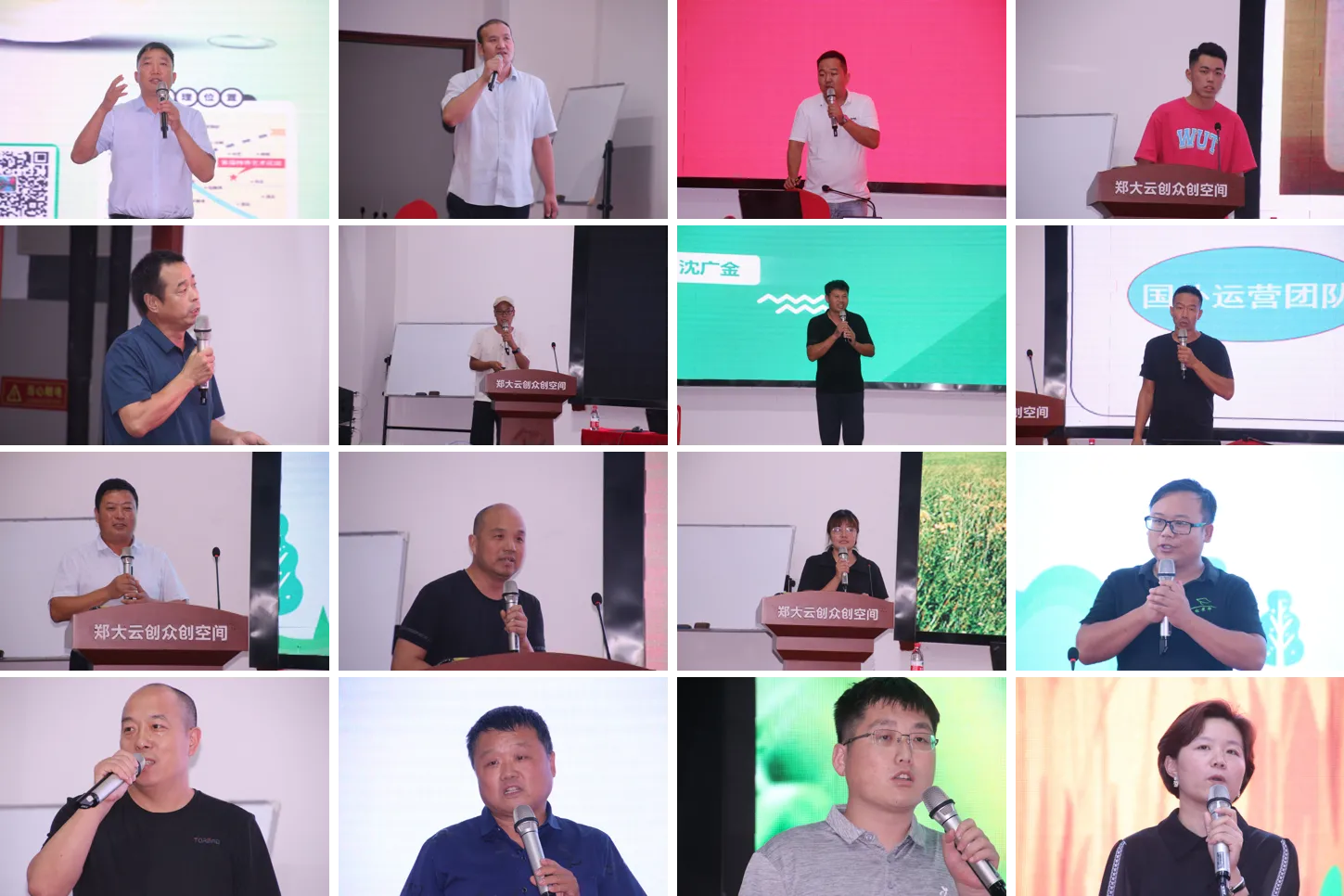 郑大“农创班”，满满“学缘情”——郑州大学农业经理人培训侧记