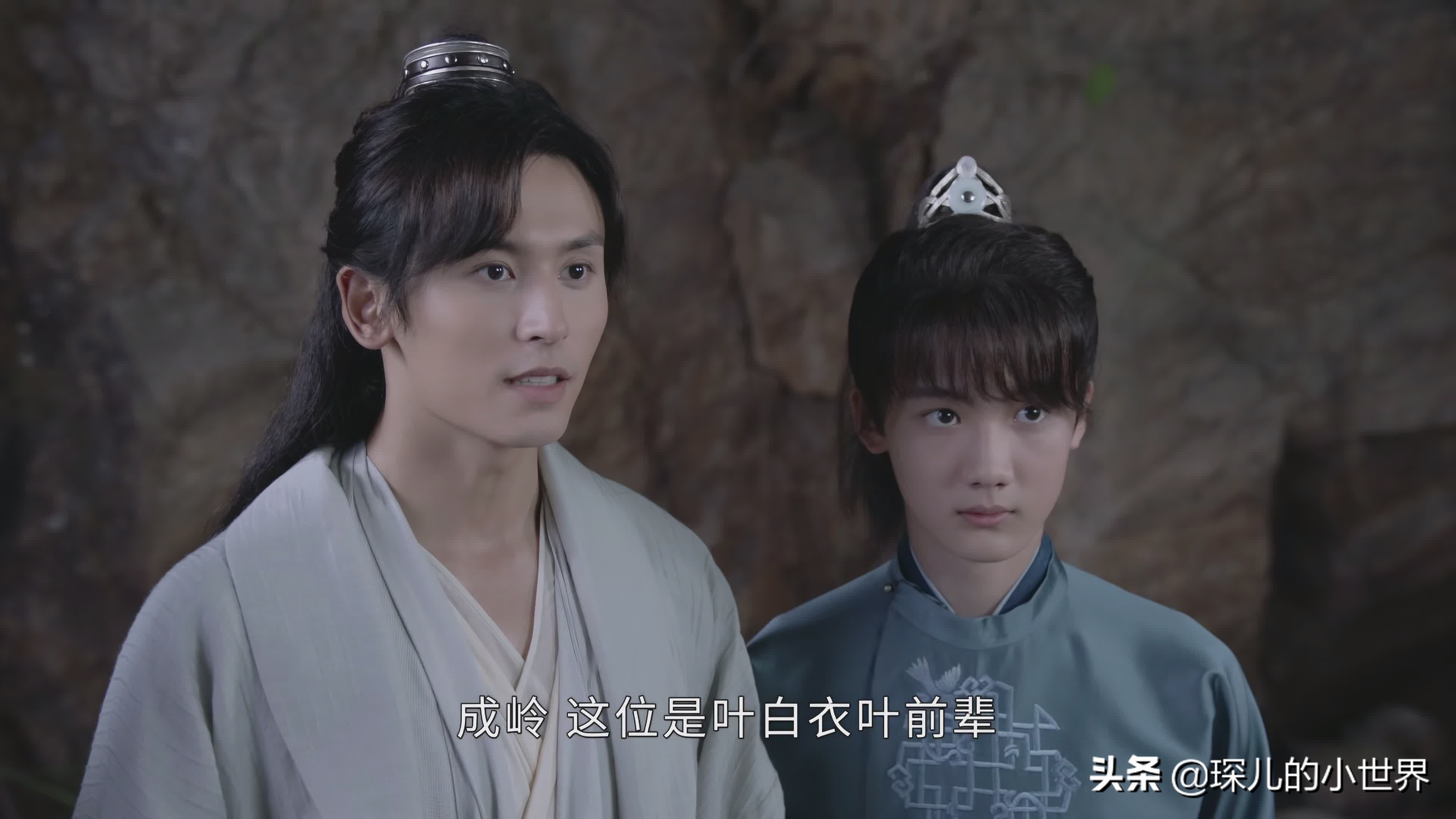 《山河令》画外音45：说文解字