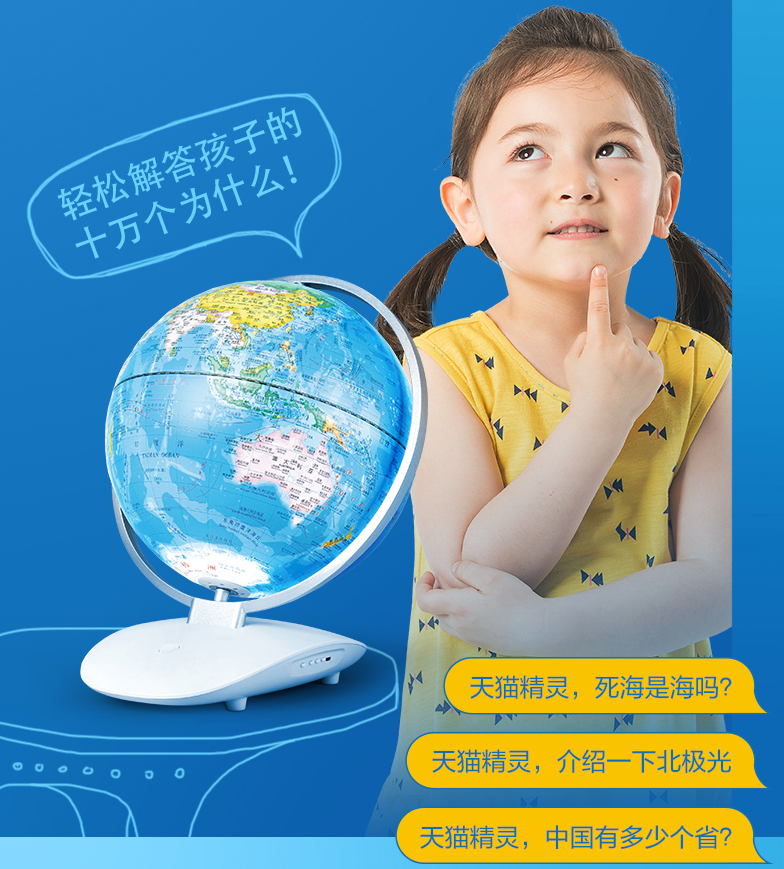 十岁礼物送什么好（10岁礼物）