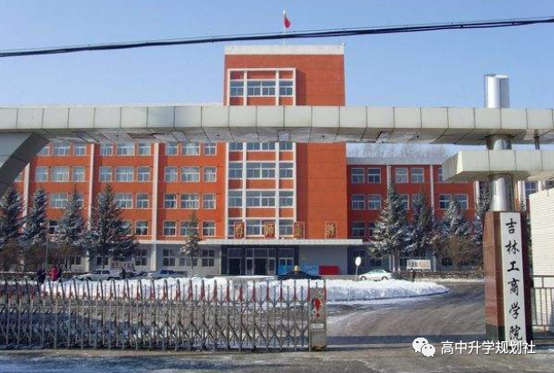 D43：吉林省这些本科高校实力也很不错