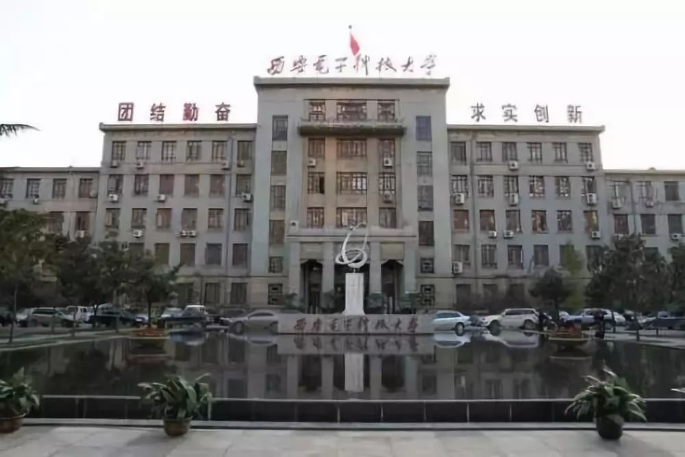 百无一用是校歌