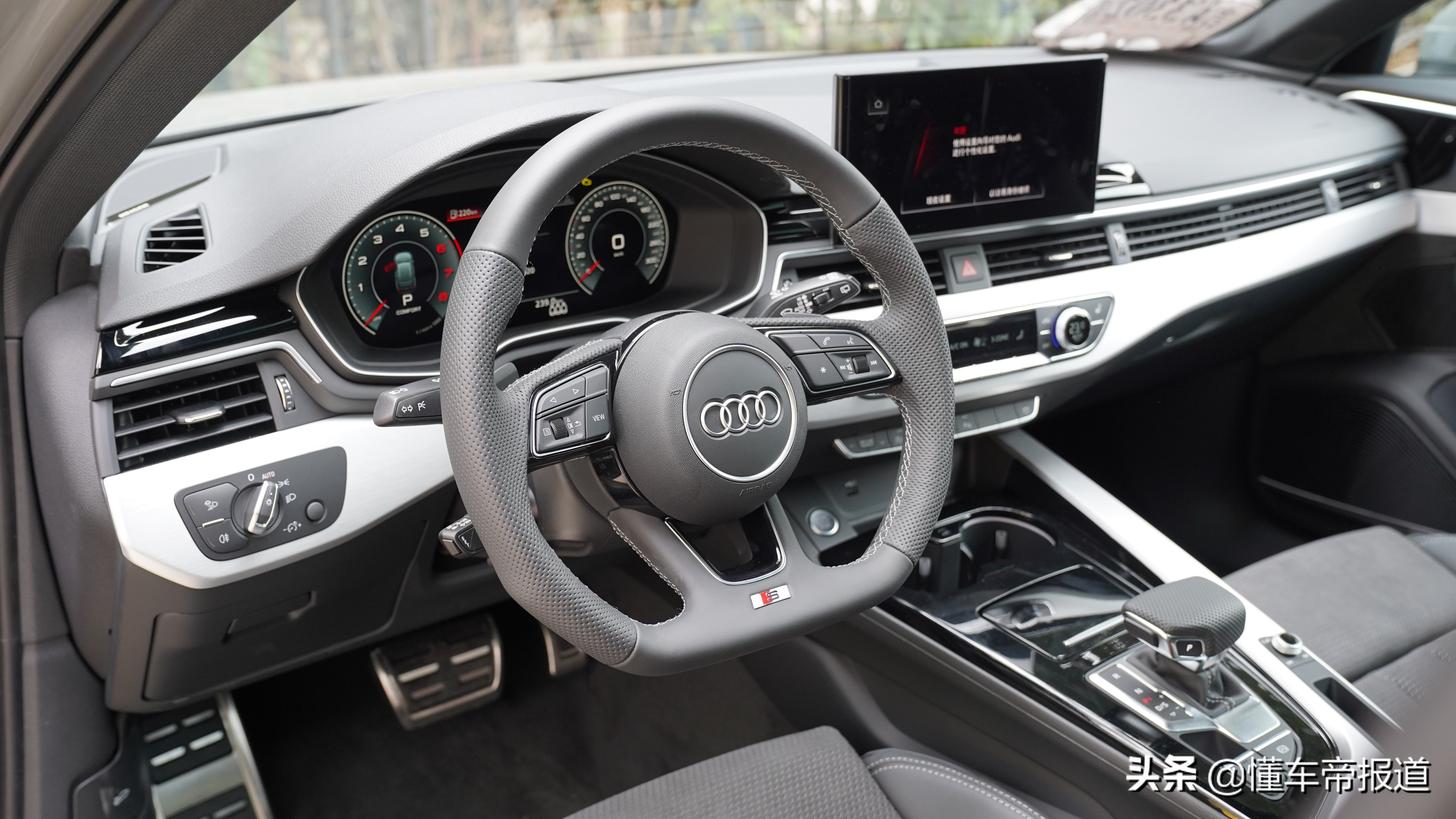 新车｜优雅与动感巧妙结合 试驾新款奥迪A4 Avant