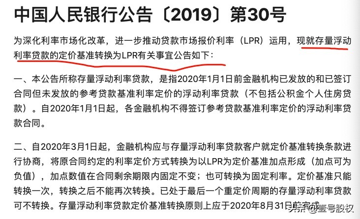 降准降息是什么意思,降准降息是什么意思对股市有什么影响