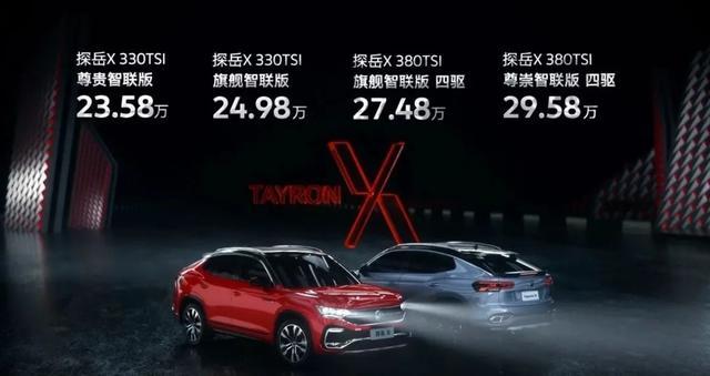 一周汽车圈丨新能源汽车下乡来了~下周成都车展，多款新车将上市