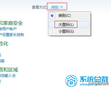 关闭win7自动更新服务（几步教你如何关闭自动更新）