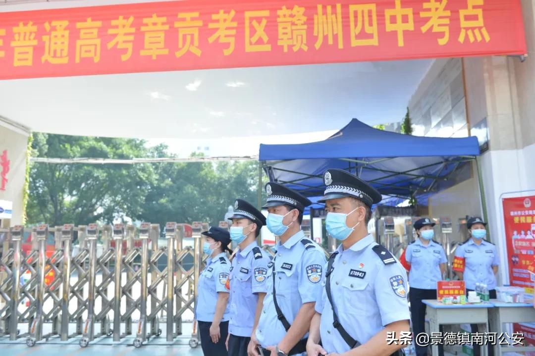 【护航高考】你们努力圆梦 我们全力护航