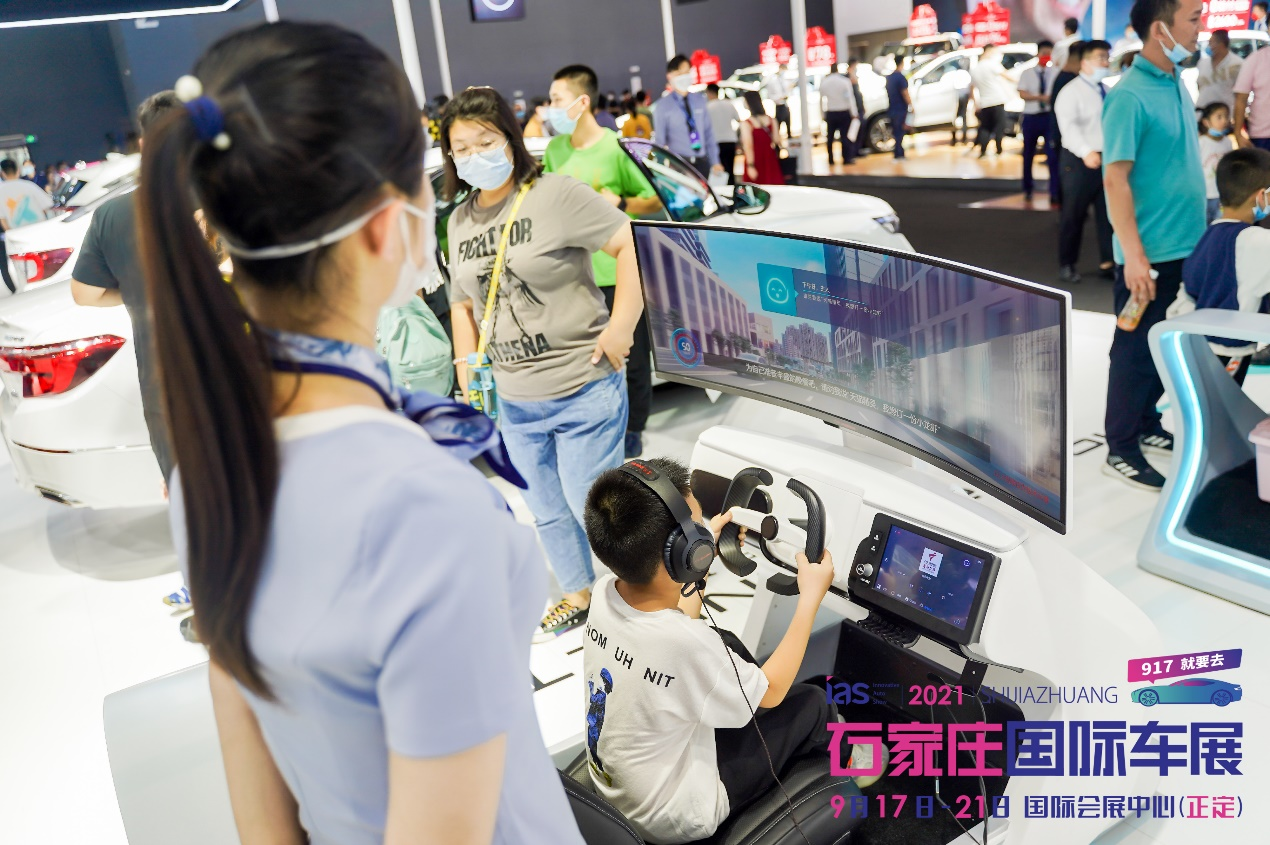 2021石家庄国际车展圆满落幕