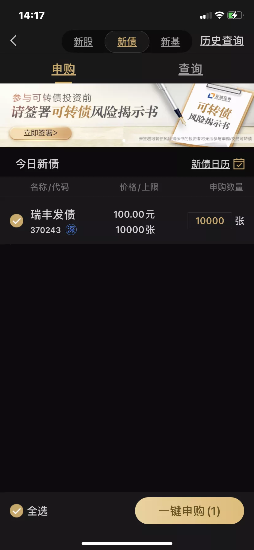 今日觅答 
