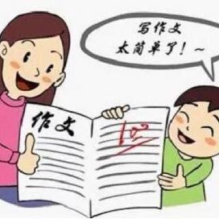 作文开头如何写？写作常用的开头方式（一），家长请收藏起来