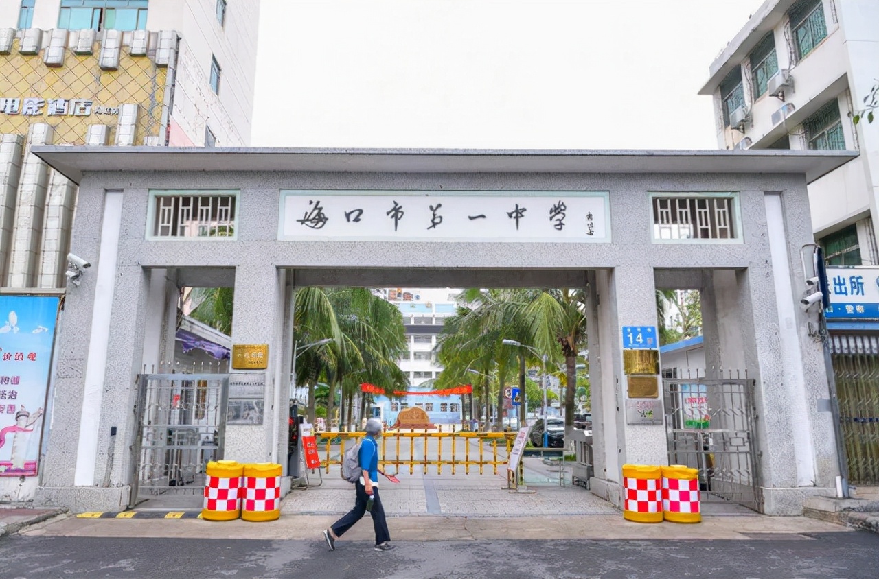 海南4所高中被称为“一本收割机”，实力强劲，学霸云集