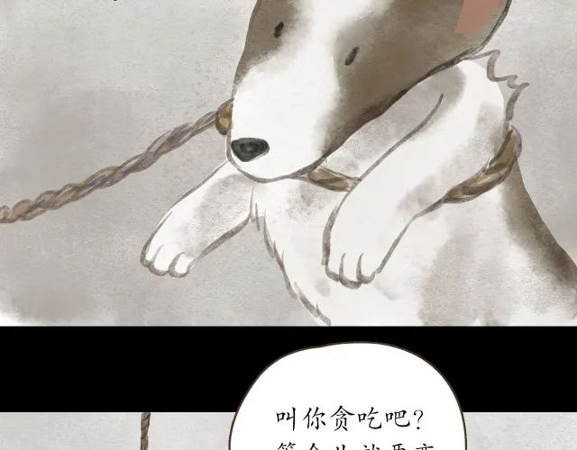 人性漫画：冷酷的女孩