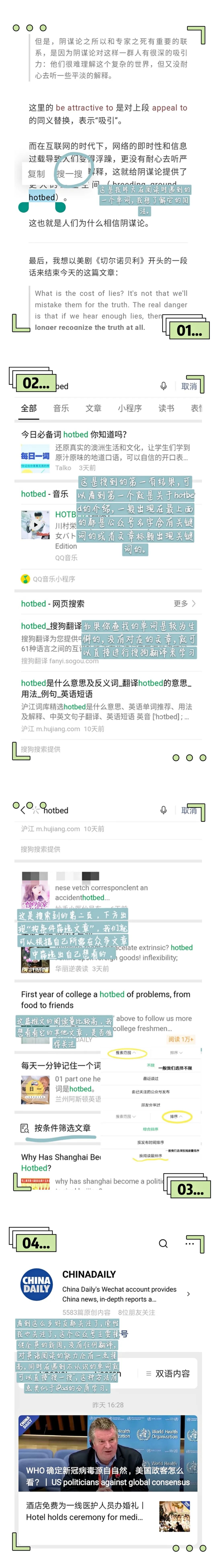 教你轻松设置微信朋友圈三天可见，保护隐私更安心