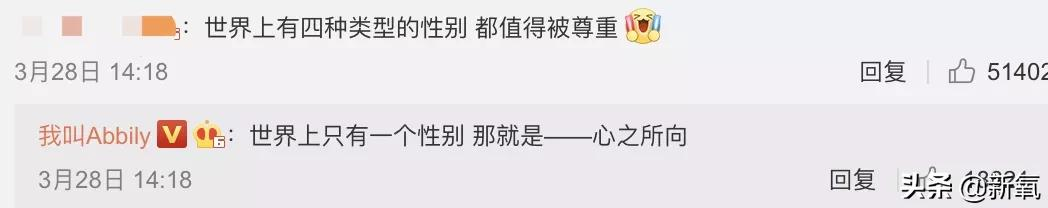 当年穿女校服跳舞超美的她，居然去做变性手术，但被扒出是假的？