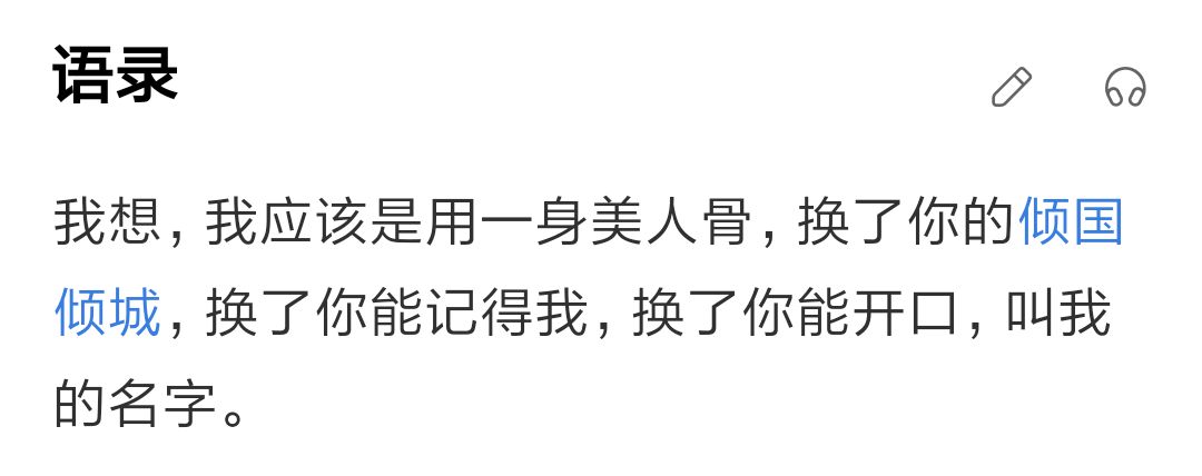 长安如故小说墨宝非宝(《长安如故》：周生辰的人设优于何以琛？双向奔赴剧情有看点)