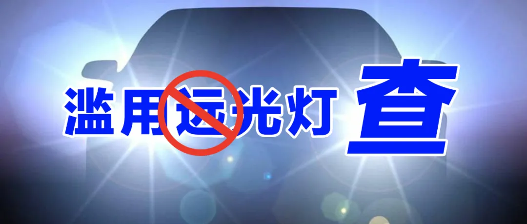 台州汽车违章查询,