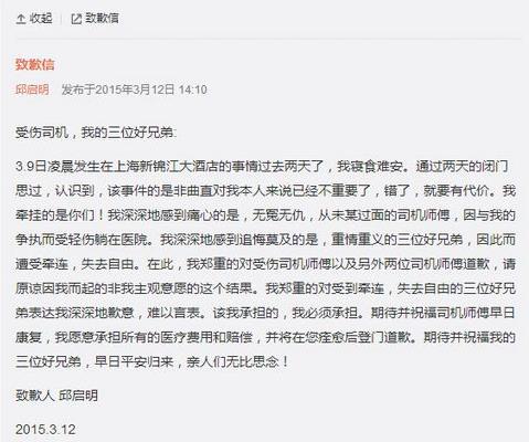 从央视名嘴沦为“阶下囚”，邱启明“被”卖保险，郎永淳却获力挺