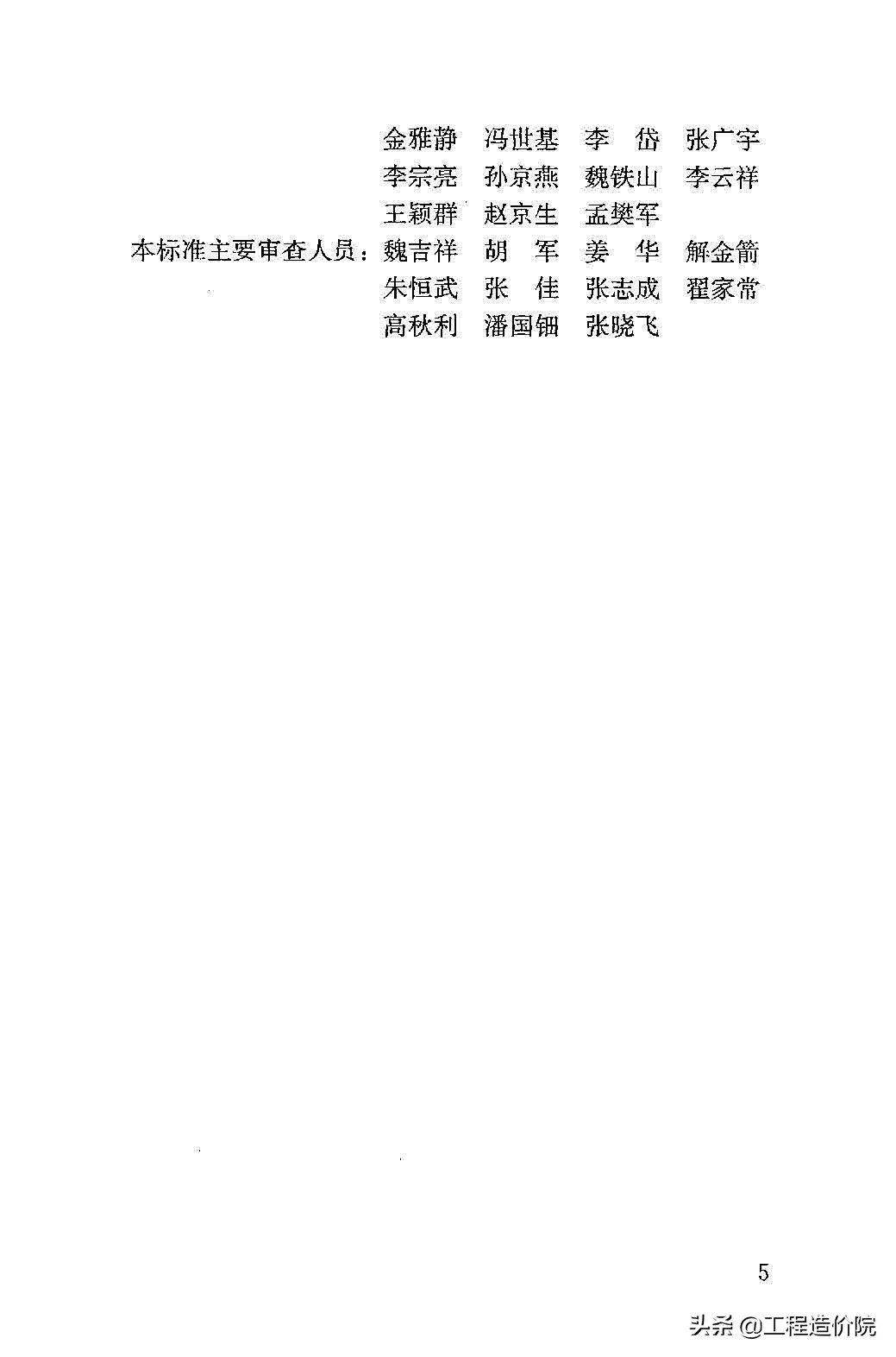 劳动保护用品,劳动保护用品主要有哪些