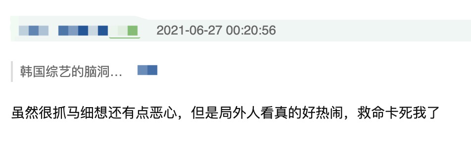 韩国缺德综艺！4对分手情侣同住交换恋人，网友：尴尬又刺激