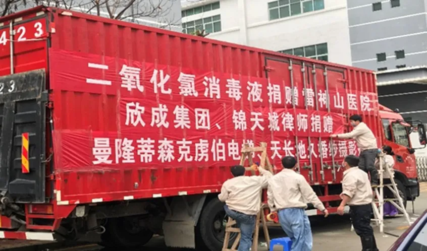 锦天城（深圳）律师事务所为企业复产复工保驾护航