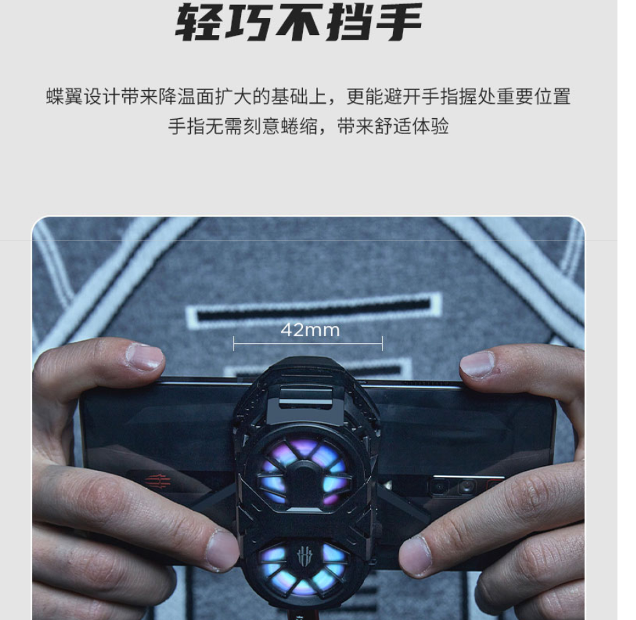 炎夏将至，散热背夹怎么选？自费600大洋告诉你谁是“最强王者”