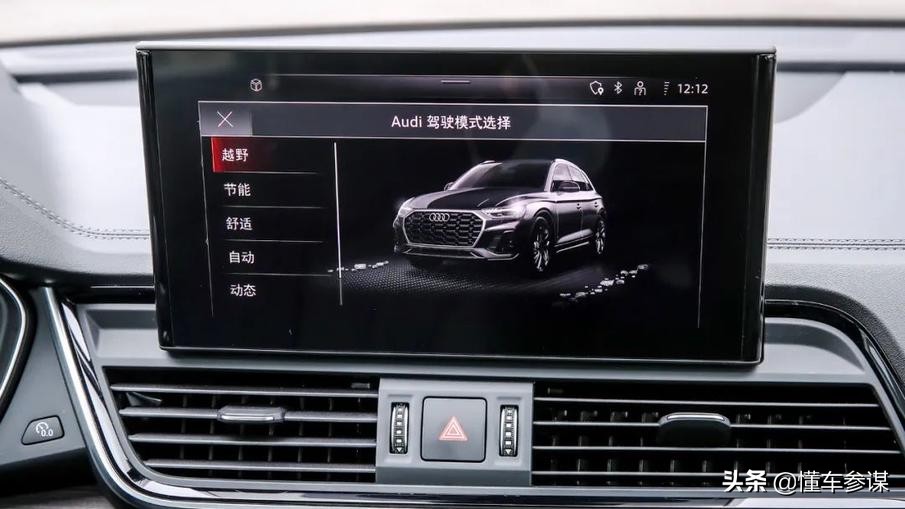 五“新”青年——试驾奥迪Q5L