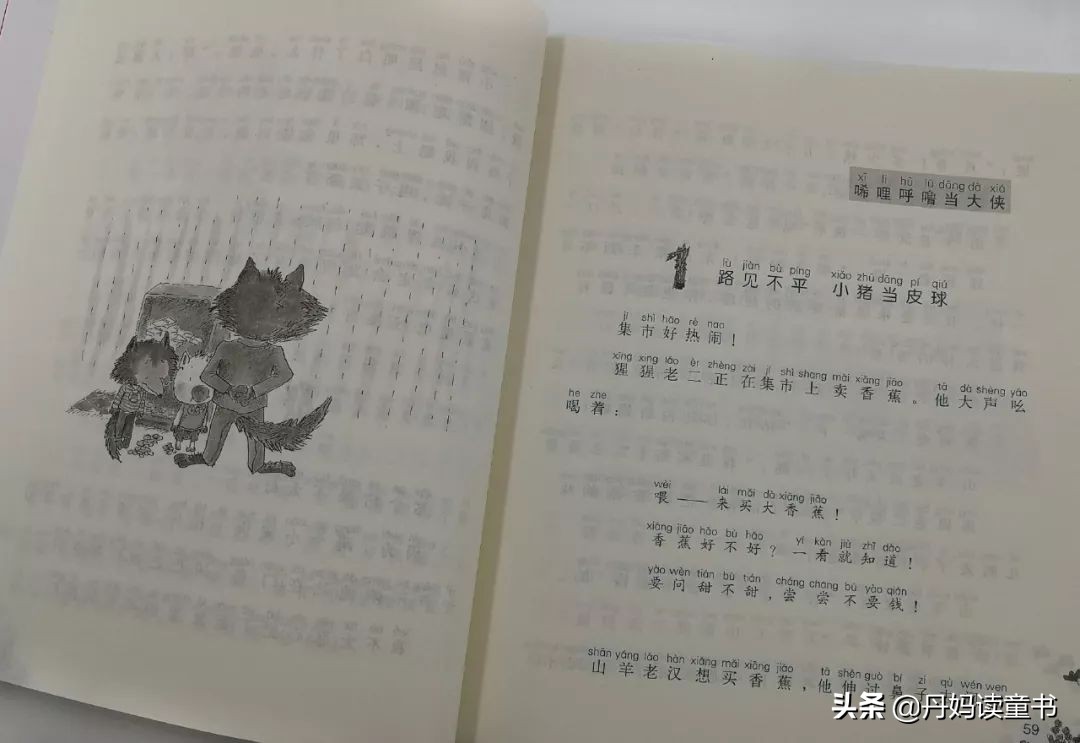 真心话，不看这篇，你可能会买错很多书（上）