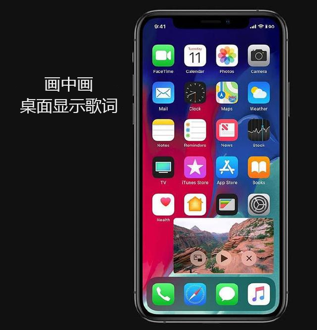 果粉：希望iPhone能加入这5个功能，安卓都用烂了！ 5