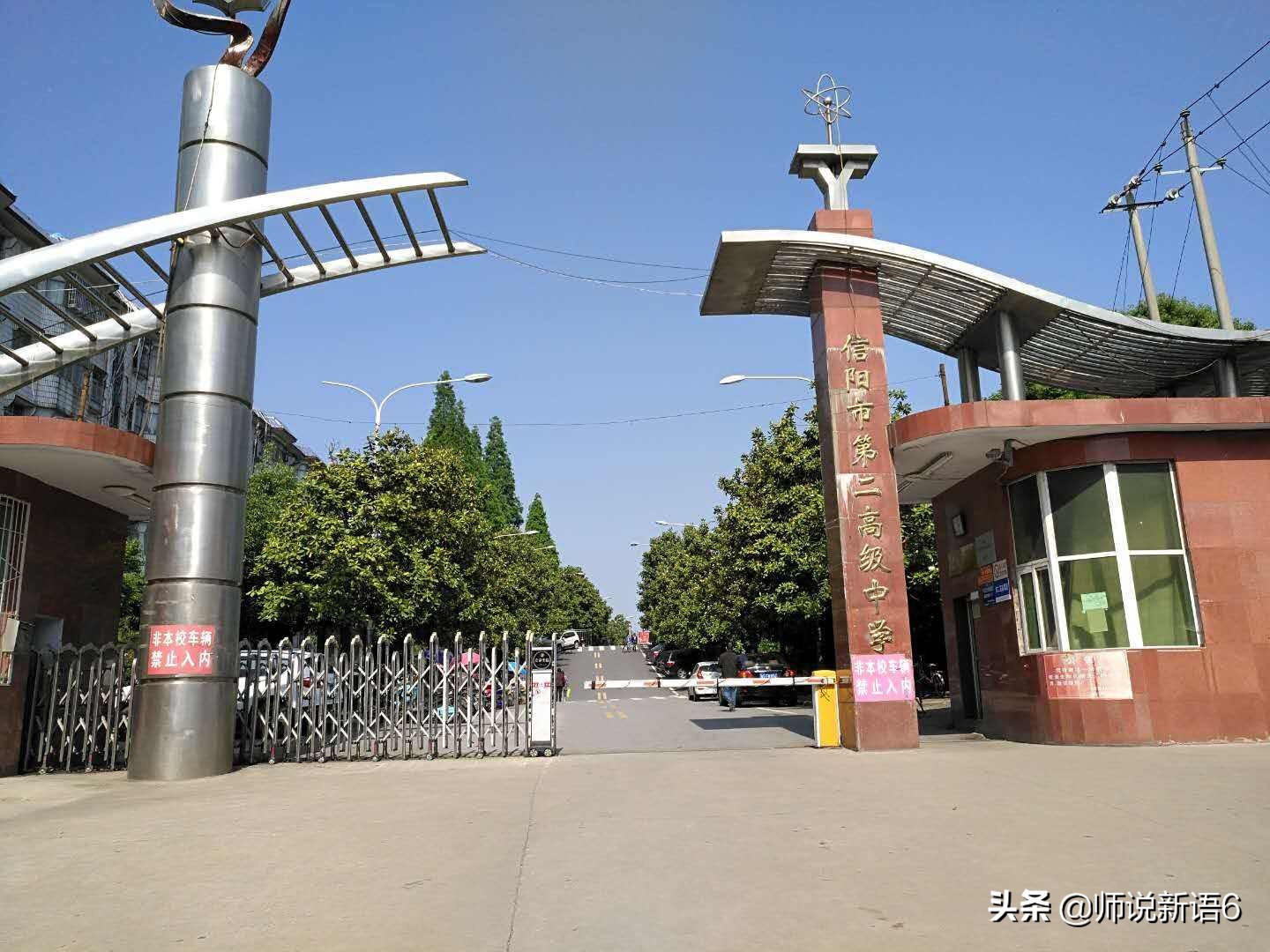 河南信阳这四所优质高中，高考成绩摆在这里，你知道有哪些吗？