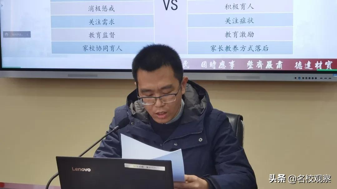 45所学校，592名行政干部参与！石室中学行政会，魅力为何如此强