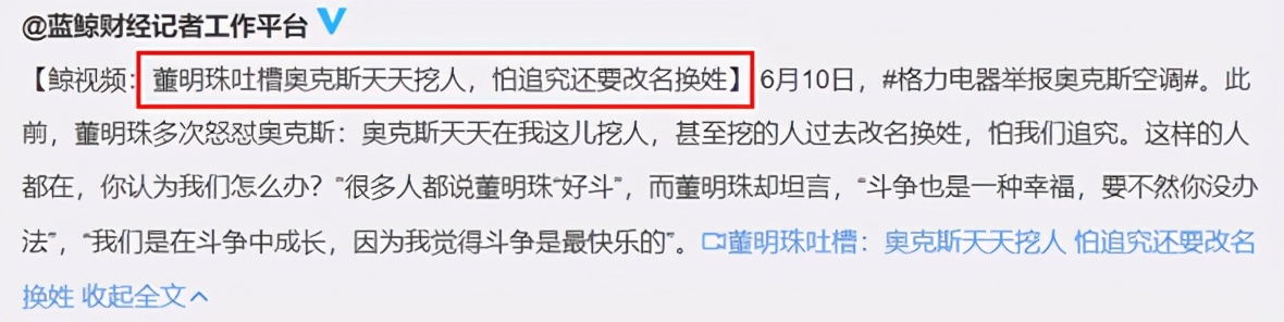 竞业禁止协议,竞业禁止协议什么意思